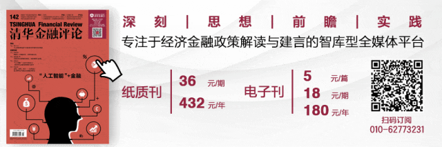 提升保险市场保障初级产品供给安全的能级|银行与保险